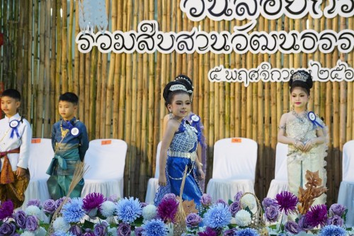 เทศบาลนครแม่สอดจัดกิจกรรมวันลอยกระทง ประจำปี 2568