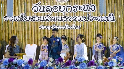 เทศบาลนครแม่สอดจัดกิจกรรมวันลอยกระทง ประจำปี 2568