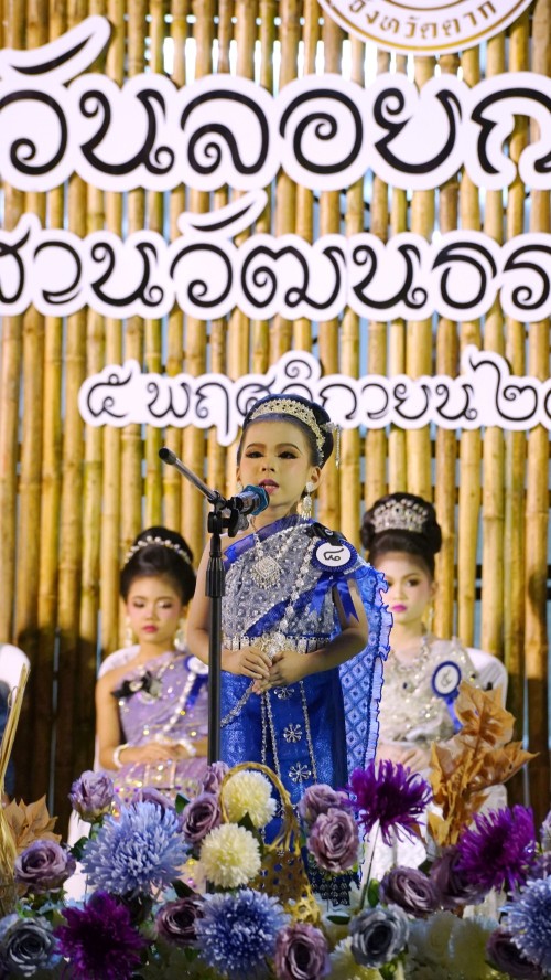 เทศบาลนครแม่สอดจัดกิจกรรมวันลอยกระทง ประจำปี 2568