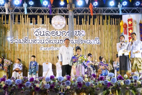 เทศบาลนครแม่สอดจัดกิจกรรมวันลอยกระทง ประจำปี 2568