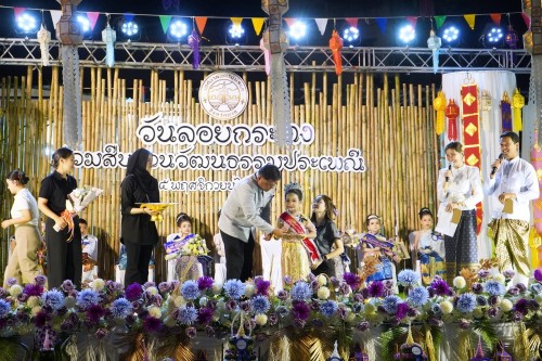 เทศบาลนครแม่สอดจัดกิจกรรมวันลอยกระทง ประจำปี 2568