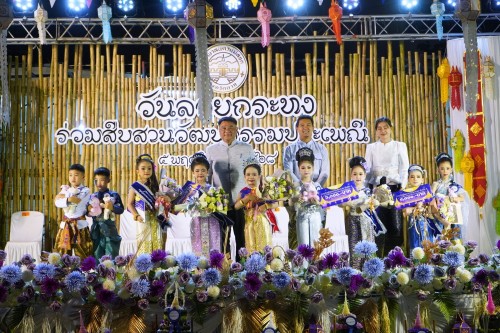 เทศบาลนครแม่สอดจัดกิจกรรมวันลอยกระทง ประจำปี 2568