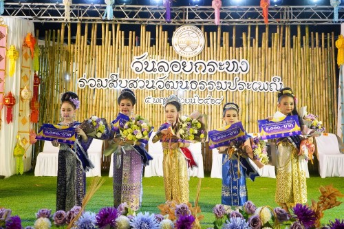 เทศบาลนครแม่สอดจัดกิจกรรมวันลอยกระทง ประจำปี 2568