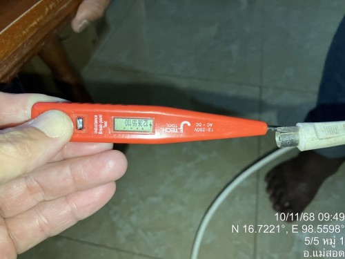 เจ้าหน้าที่กองยุทธศาสตร์และงบประมาณ ดำเนินการตามคำร้องขอซ่อมแซมเคเบิ้ลทีวี ชุมชนตาลเดี่ยว