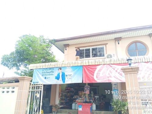 เจ้าหน้าที่กองยุทธศาสตร์และงบประมาณ ดำเนินการตามคำร้องขอซ่อมแซมเคเบิ้ลทีวี ชุมชนตาลเดี่ยว