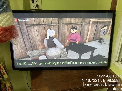 เจ้าหน้าที่กองยุทธศาสตร์และงบประมาณ ดำเนินการตามคำร้องขอซ่อมแซมเคเบิ้ลทีวี ชุมชนตาลเดี่ยว