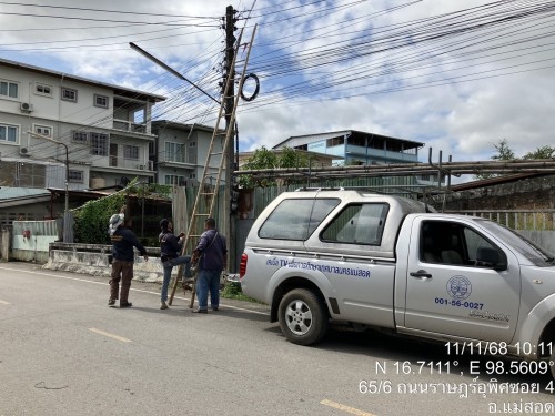เจ้าหน้าที่กองยุทธศาสตร์และงบประมาณ ดำเนินการตามคำร้องขอซ่อมแซมเคเบิ้ลทีวี ชุมชนบ้านทุ่ง