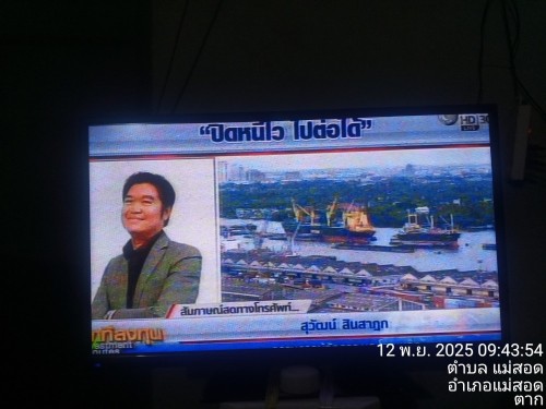 เจ้าหน้าที่กองยุทธศาสตร์และงบประมาณ ดำเนินการตามคำร้องขอซ่อมแซมเคเบิ้ลทีวี ชุมชนบ้านทุ่ง