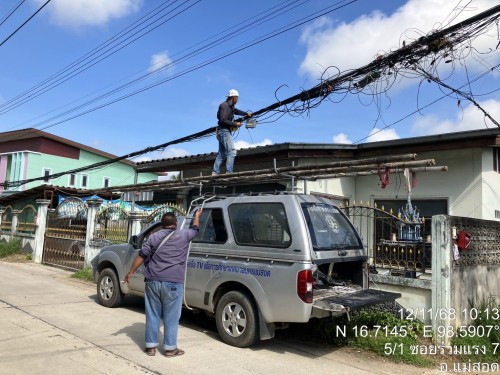เจ้าหน้าที่กองยุทธศาสตร์และงบประมาณ ดำเนินการตามคำร้องขอซ่อมแซมเคเบิ้ลทีวี ชุมชนบ้านทุ่ง และชุมชนร่วมแรง