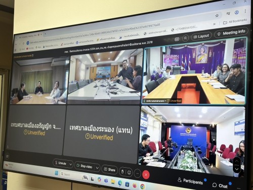 กองยุทธศาสตร์และงบประมาณ เข้าร่วมประชุมซักซ้อมแนวทางการจัดทำขอรับการจัดสรรงบประมาณเงินอุดหนุนเฉพาะกิจ ประจำปีงบประมาณ พ.ศ. ๒๕๗๐ ผ่านระบบ SOLA