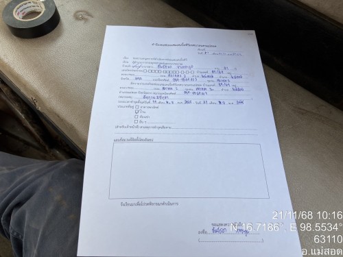 เจ้าหน้าที่กองยุทธศาสตร์และงบประมาณ ดำเนินการตามคำร้องขอซ่อมแซมเคเบิ้ลทีวี ชุมชนสองแควสอง