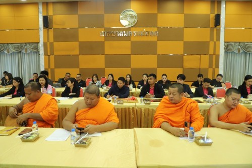 กองยุทธศาสตร์และงบประมาณ ให้การต้อนรับคณะมหาวิทยาลัยมหาจุฬาลงกรณราชวิทยาลัย วิทยาเขตนครสวรรค์