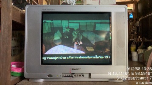 เจ้าหน้าที่กองยุทธศาสตร์และงบประมาณ ดำเนินการตามคำร้องขอซ่อมแซมเคเบิ้ลทีวี ชุมชนร่วมแรง