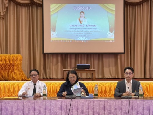 กองยุทธศาสตร์และงบประมาณ เข้าร่วมการตรวจเยี่ยมศูนย์คุมประพฤติภาคประชาชนตำบลด่านแม่ละเมา 