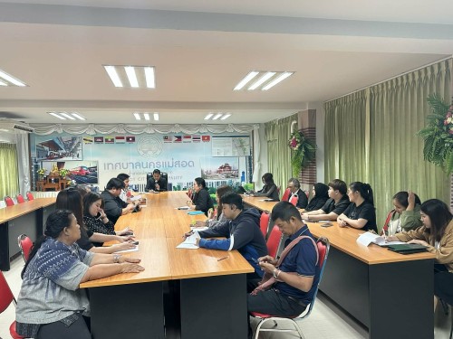 ปนะชุมกองการศึกษา ประจำเดือนธันวาคม 2568