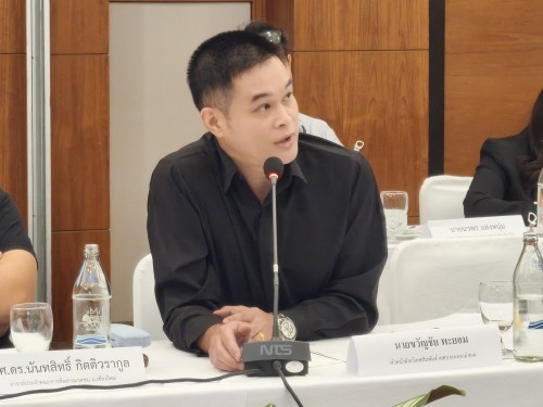 กองยุทธศาสตร์และงบประมาณ เข้าร่วมการประชุมสนทนากลุ่ม (Focus Group Discussion)  ด้านกิจการโทรทัศน์ และการคุ้มครองผู้บริโภค และการส่งเสริมเสรีภาพของประชาชน