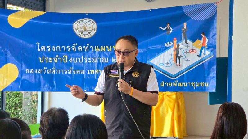 LINE_ALBUM_68.11.18 คก.จัดทำแผนชช.ชุมพลพัฒนา_251209_108