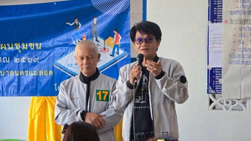 LINE_ALBUM_68.11.18 คก.จัดทำแผนชช.ชุมพลพัฒนา_251209_113