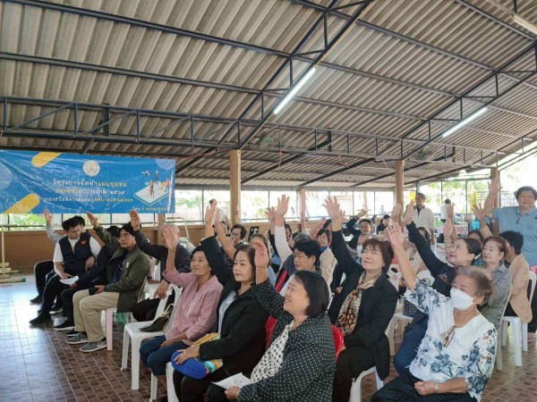 LINE_ALBUM_68.11.26 คก.จัดทำแผนชช.สักทอง_251126_20