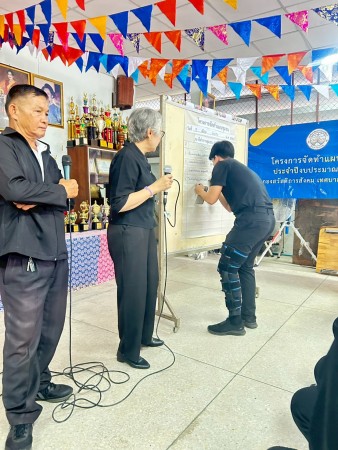 LINE_ALBUM_68.12.12 คก.แผนชุมชนบ้านเหนือสามัคคี_251215_81