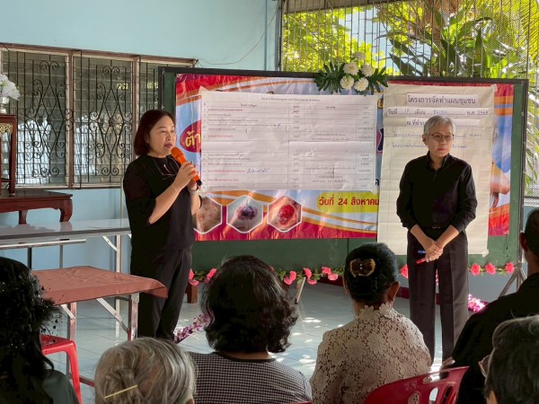 LINE_ALBUM_68.12.18 คก.จัดทำแผนชช.ร่วมใจ_251218_65