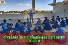 ดับเพลิงเเม่สอด ฝึกทบทวนเงื่อนเชือกในการป้องกันเเละบรรเทาสาธารณภัย