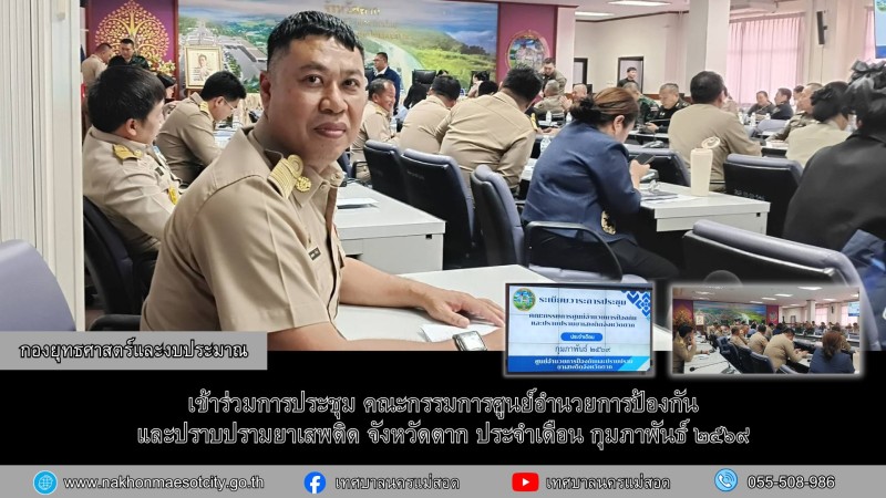 ข่าว/กิจกรรม
