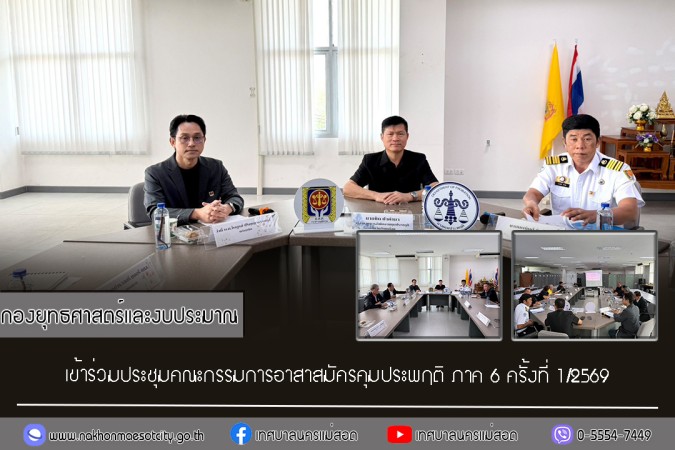 ข่าว/กิจกรรม