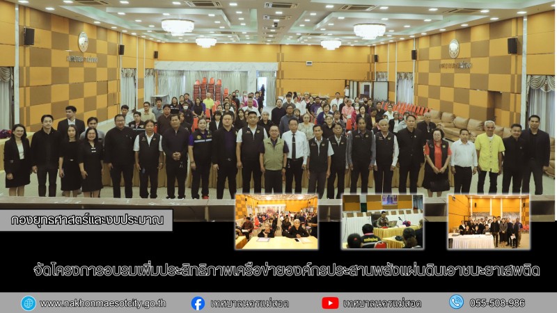 ข่าว/กิจกรรม