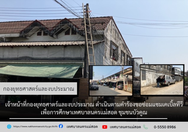 ข่าว/กิจกรรม