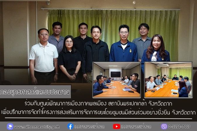 ข่าว/กิจกรรม