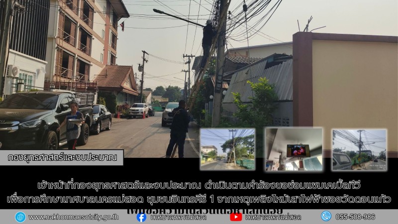 ข่าว/กิจกรรม