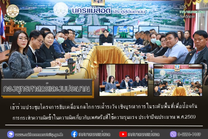 ข่าว/กิจกรรม