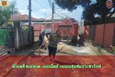 ดับเพลิงเเม่สอด ออกฉีดล้างถนนชุมชนประชารักษ์