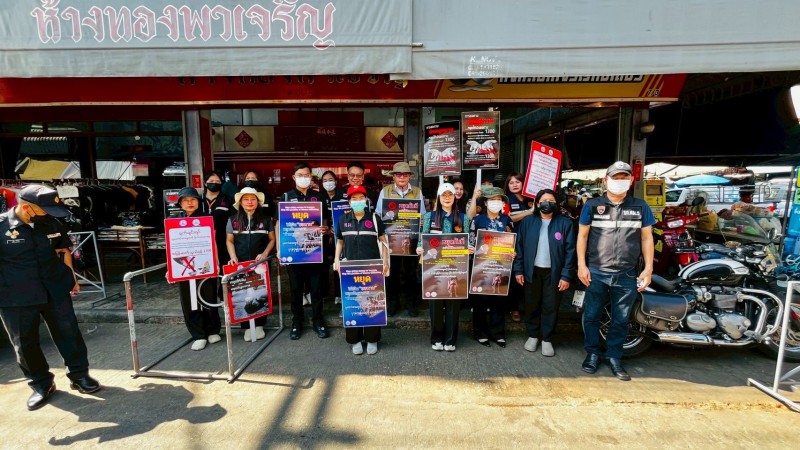 ฝ่ายสังคมสงเคราะห์ ลงพื้นที่จัดระเบียบคนไร้ที่พึ่ง คนขอทาน และกิจกรรม “ปักหมุดจุดประสานคนไร้บ้าน”