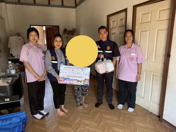 ข่าวสารกองสวัสดิการสังคม