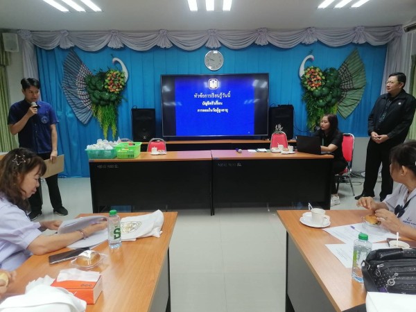 ข่าวสารกองสวัสดิการสังคม
