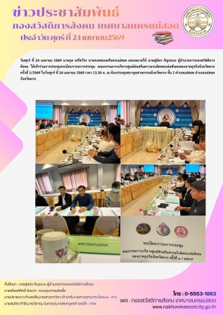 680210571_1416245923865084_2870234294890448765_n