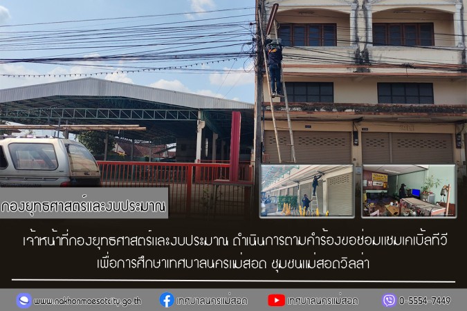 ข่าว/กิจกรรม