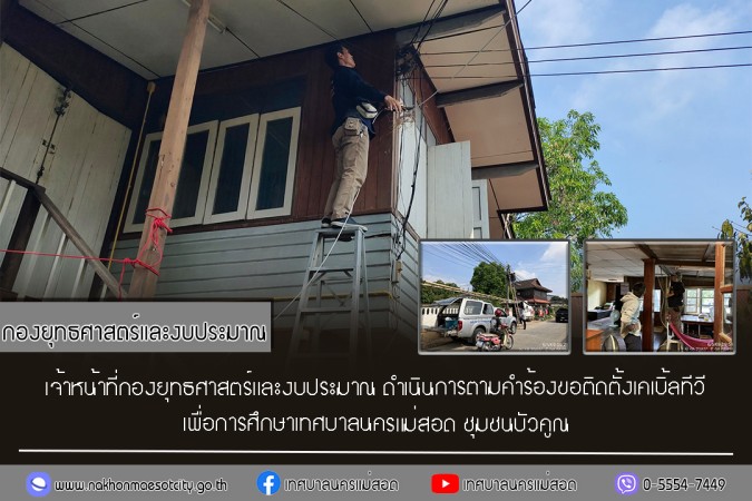 ข่าว/กิจกรรม