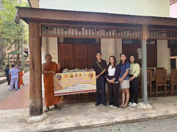 ข่าวสารกองสวัสดิการสังคม