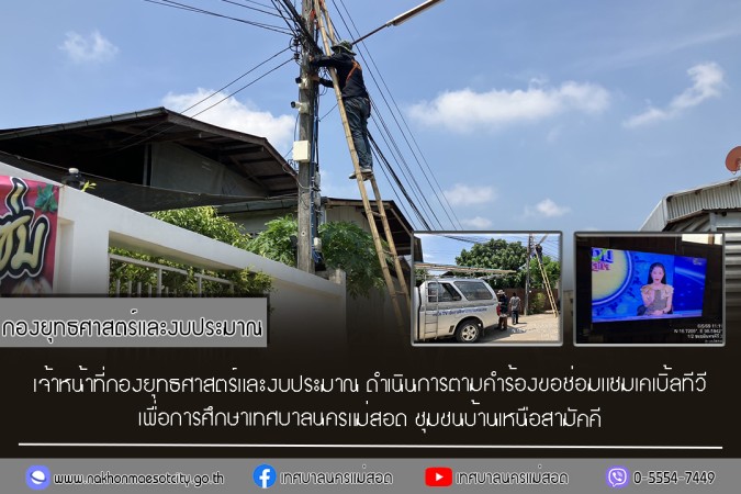 ข่าว/กิจกรรม