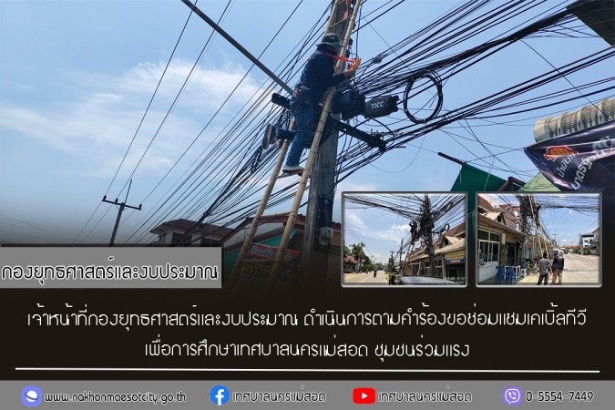 ข่าว/กิจกรรม