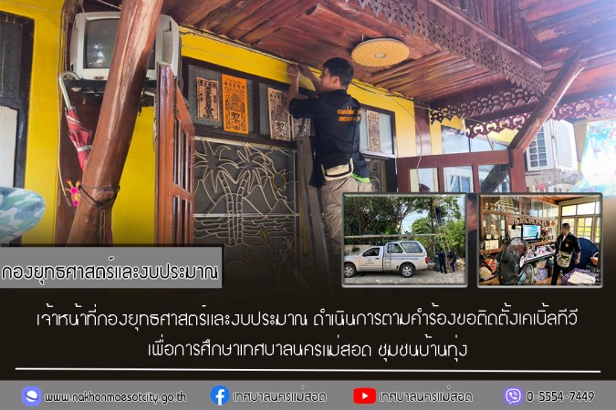 ข่าว/กิจกรรม