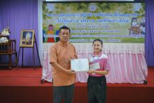 โครงการฝึกอบรมเชิงปฏิบัติการเพื่อพัฒนาเด็กและเยาวชนให้มีคุณธรรม จริยธรรม และทักษะทางสังคม
