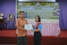 โครงการฝึกอบรมเชิงปฏิบัติการเพื่อพัฒนาเด็กและเยาวชนให้มีคุณธรรม จริยธรรม และทักษะทางสังคม