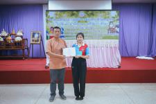 โครงการฝึกอบรมเชิงปฏิบัติการเพื่อพัฒนาเด็กและเยาวชนให้มีคุณธรรม จริยธรรม และทักษะทางสังคม