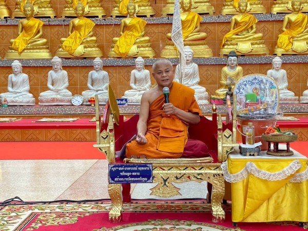 ข่าวสารกองสวัสดิการสังคม