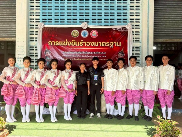 LINE_ALBUM_รำวงมาตรฐานม.1-6_260616_4