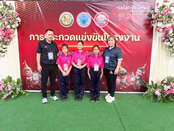 LINE_ALBUM_โครงงานสุขศึกษาฯ ป.1-3_260619_1